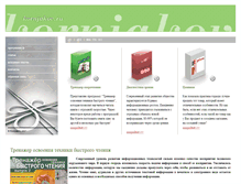 Tablet Screenshot of kornjakov.ru